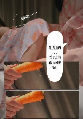 护花奇缘